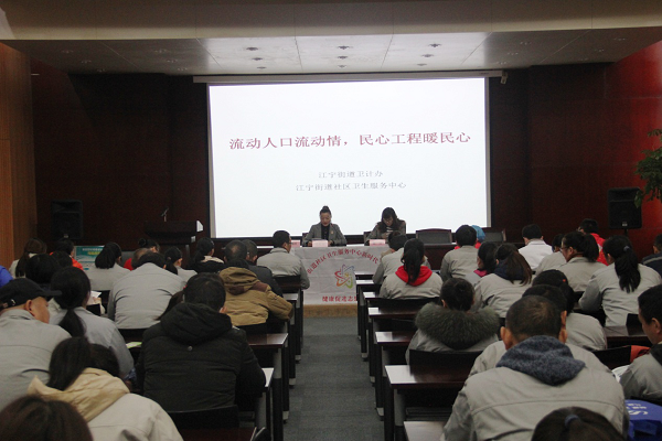 流动人口流动情，民心工程暖民4.png